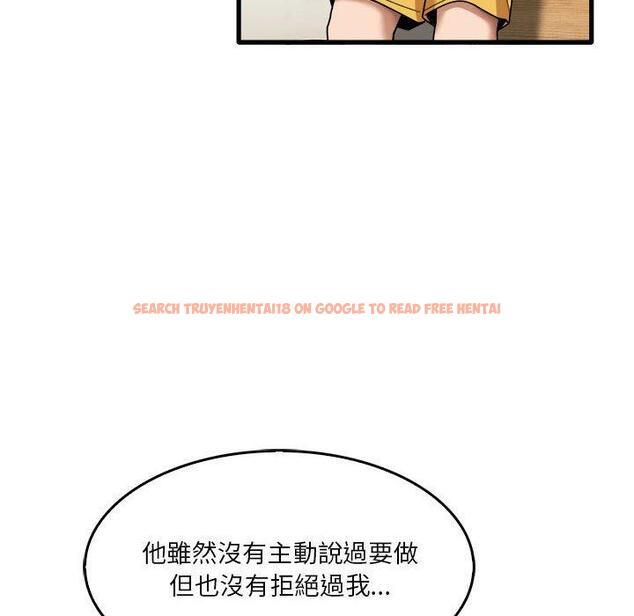查看漫画實習老師好麻煩 - 第33話 - www.tymanga.com中的1093275图片