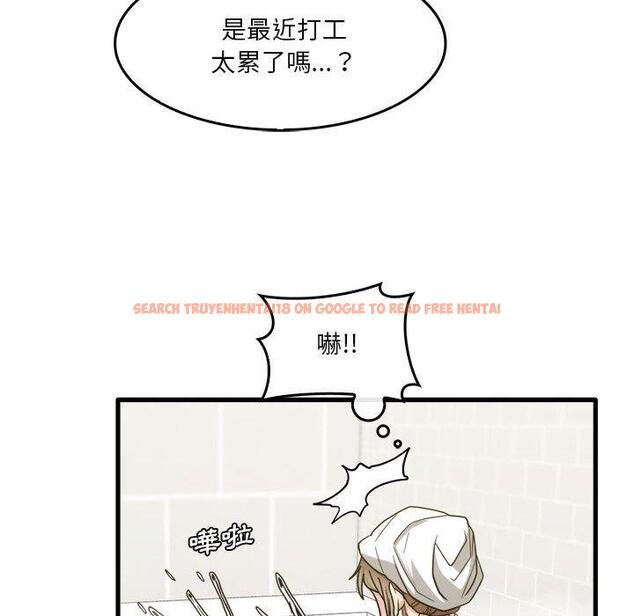 查看漫画實習老師好麻煩 - 第33話 - www.tymanga.com中的1093277图片