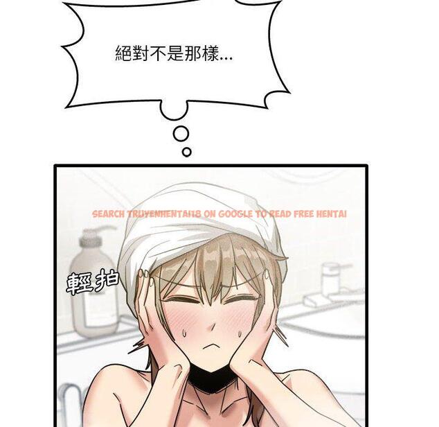 查看漫画實習老師好麻煩 - 第33話 - www.tymanga.com中的1093279图片
