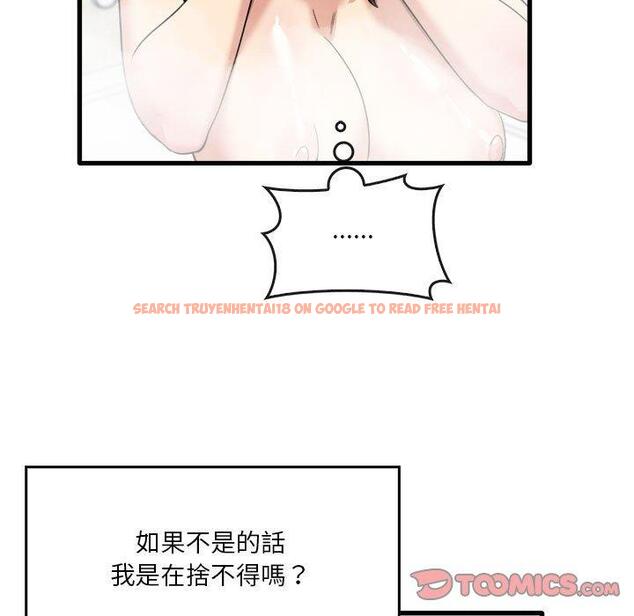 查看漫画實習老師好麻煩 - 第33話 - www.tymanga.com中的1093280图片