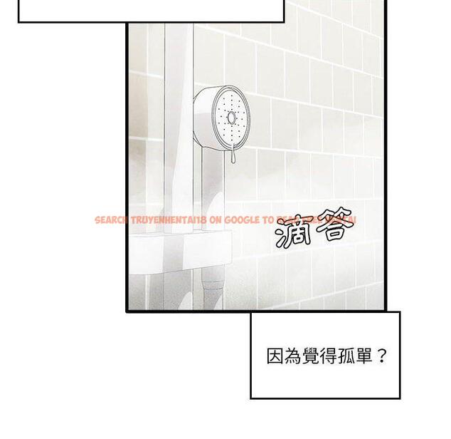 查看漫画實習老師好麻煩 - 第33話 - www.tymanga.com中的1093281图片