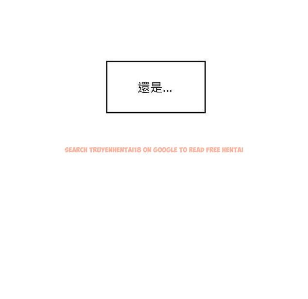 查看漫画實習老師好麻煩 - 第33話 - www.tymanga.com中的1093282图片