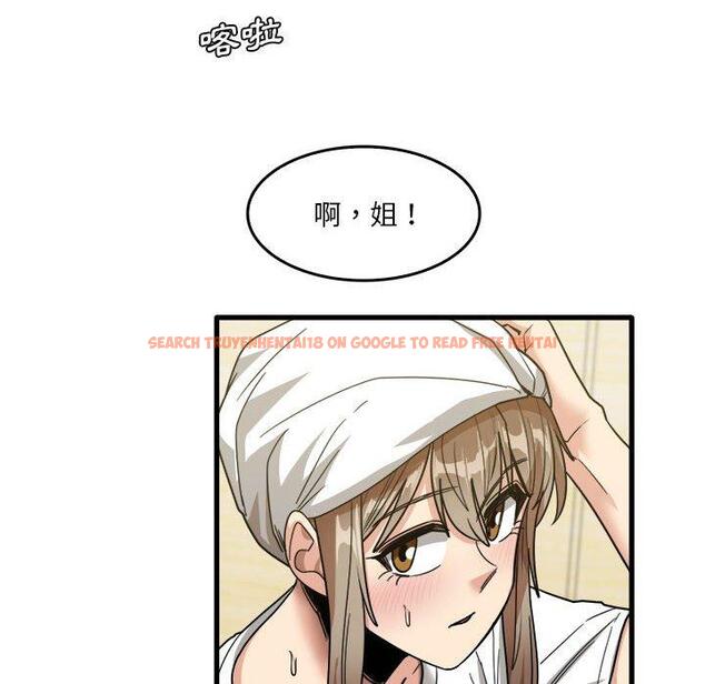 查看漫画實習老師好麻煩 - 第33話 - www.tymanga.com中的1093283图片