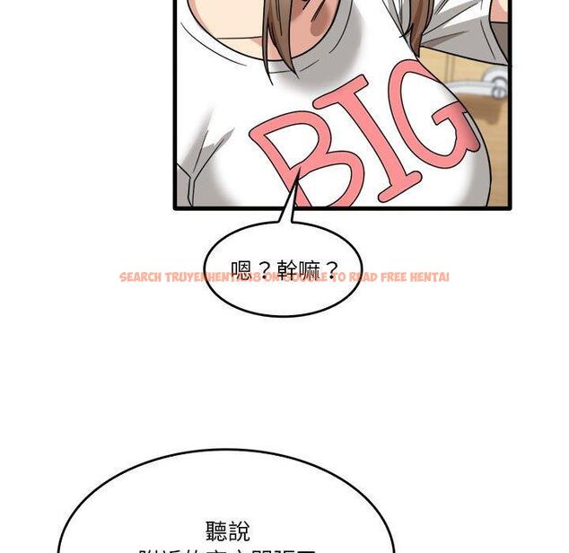 查看漫画實習老師好麻煩 - 第33話 - www.tymanga.com中的1093284图片