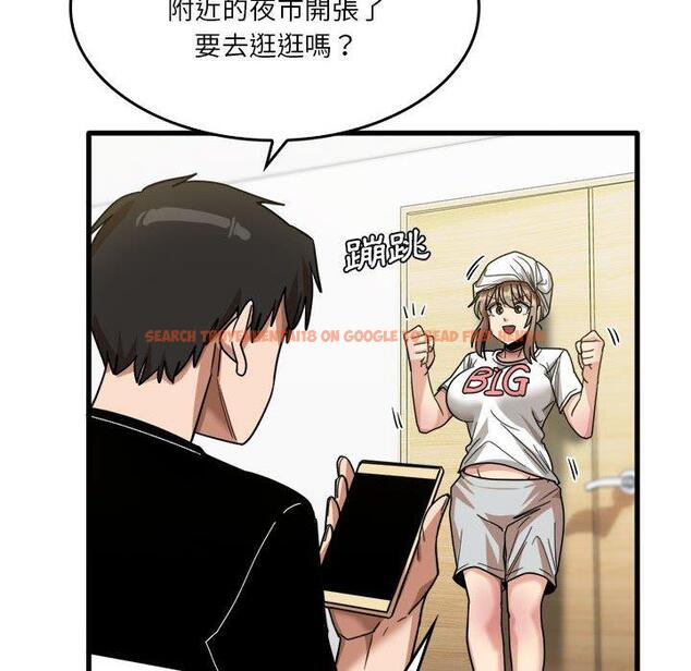 查看漫画實習老師好麻煩 - 第33話 - www.tymanga.com中的1093285图片