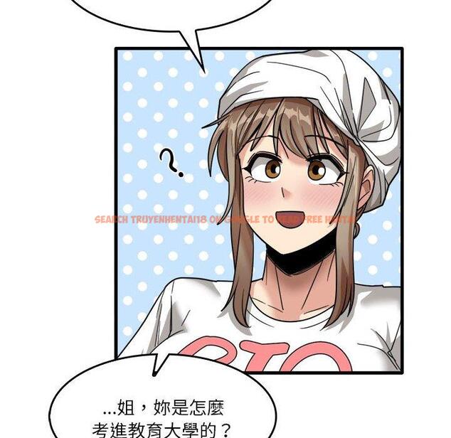 查看漫画實習老師好麻煩 - 第33話 - www.tymanga.com中的1093287图片