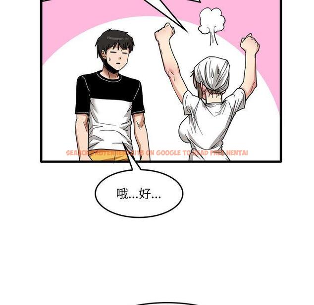 查看漫画實習老師好麻煩 - 第33話 - www.tymanga.com中的1093289图片