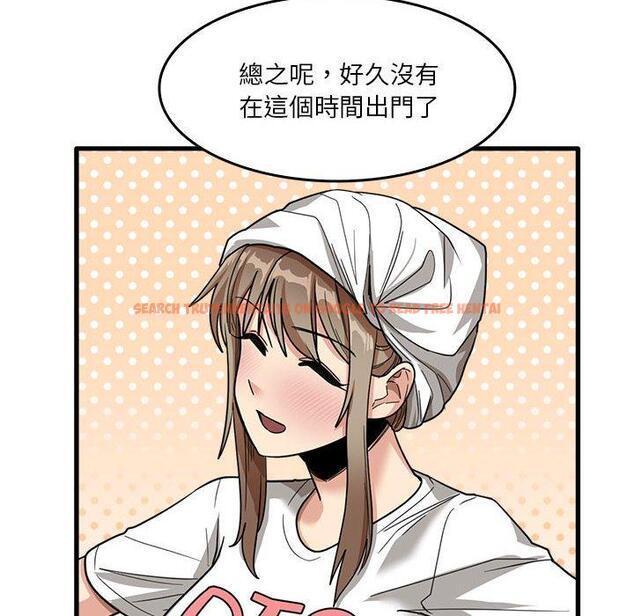 查看漫画實習老師好麻煩 - 第33話 - www.tymanga.com中的1093290图片