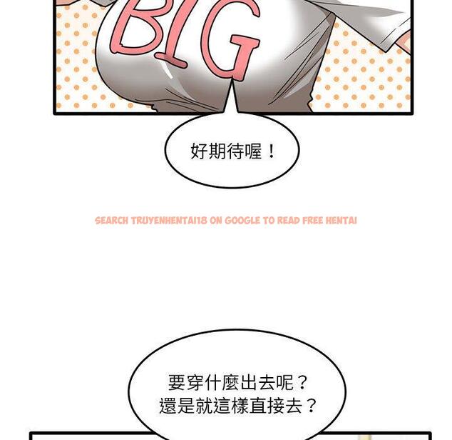 查看漫画實習老師好麻煩 - 第33話 - www.tymanga.com中的1093291图片