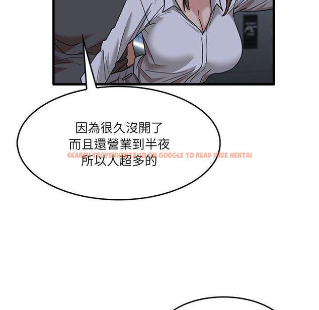 查看漫画實習老師好麻煩 - 第33話 - www.tymanga.com中的1093297图片
