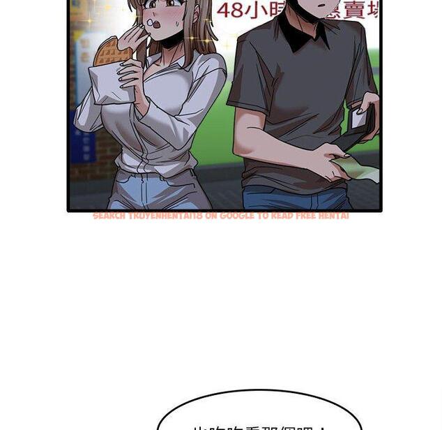 查看漫画實習老師好麻煩 - 第33話 - www.tymanga.com中的1093300图片