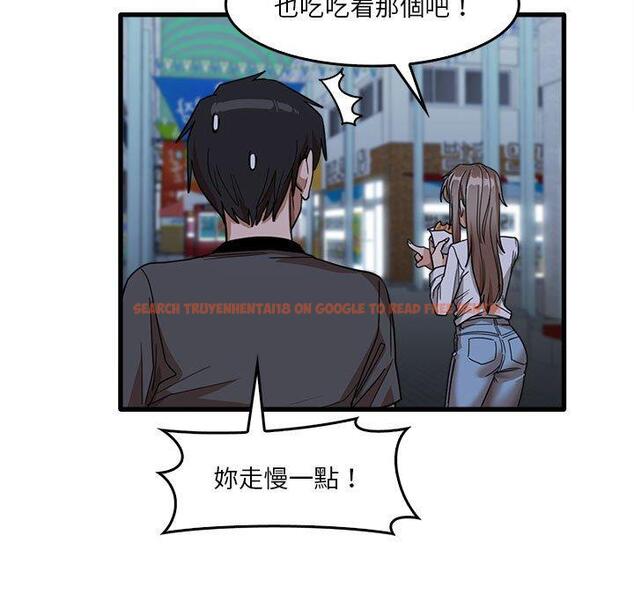 查看漫画實習老師好麻煩 - 第33話 - www.tymanga.com中的1093301图片