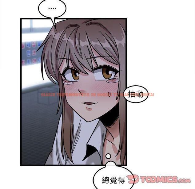 查看漫画實習老師好麻煩 - 第33話 - www.tymanga.com中的1093310图片