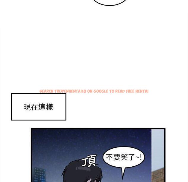 查看漫画實習老師好麻煩 - 第33話 - www.tymanga.com中的1093311图片