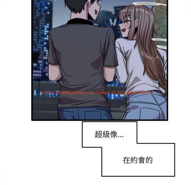查看漫画實習老師好麻煩 - 第33話 - www.tymanga.com中的1093312图片