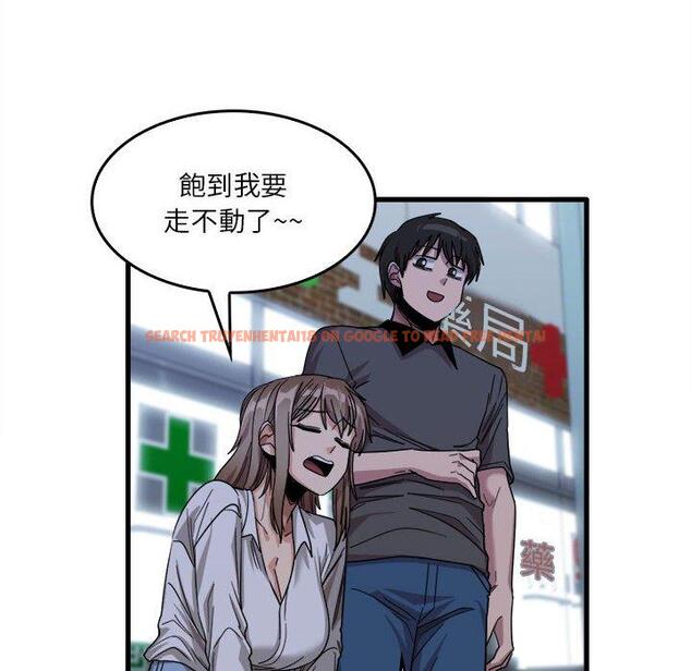 查看漫画實習老師好麻煩 - 第33話 - www.tymanga.com中的1093315图片
