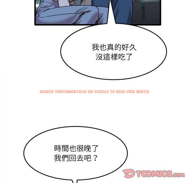 查看漫画實習老師好麻煩 - 第33話 - www.tymanga.com中的1093316图片