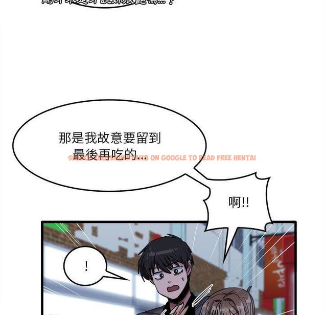 查看漫画實習老師好麻煩 - 第33話 - www.tymanga.com中的1093318图片