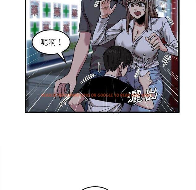 查看漫画實習老師好麻煩 - 第33話 - www.tymanga.com中的1093319图片