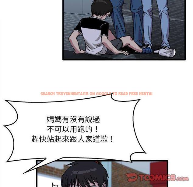 查看漫画實習老師好麻煩 - 第33話 - www.tymanga.com中的1093322图片