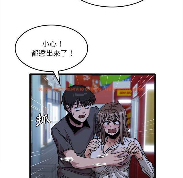 查看漫画實習老師好麻煩 - 第33話 - www.tymanga.com中的1093324图片