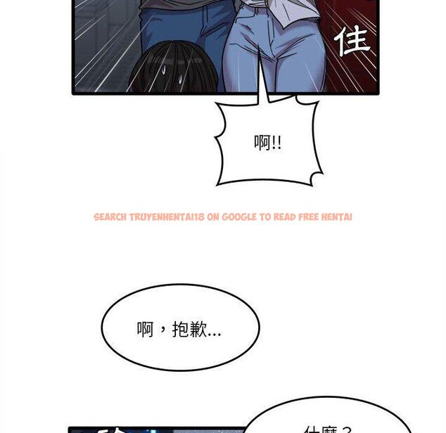 查看漫画實習老師好麻煩 - 第33話 - www.tymanga.com中的1093325图片
