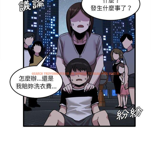 查看漫画實習老師好麻煩 - 第33話 - www.tymanga.com中的1093326图片