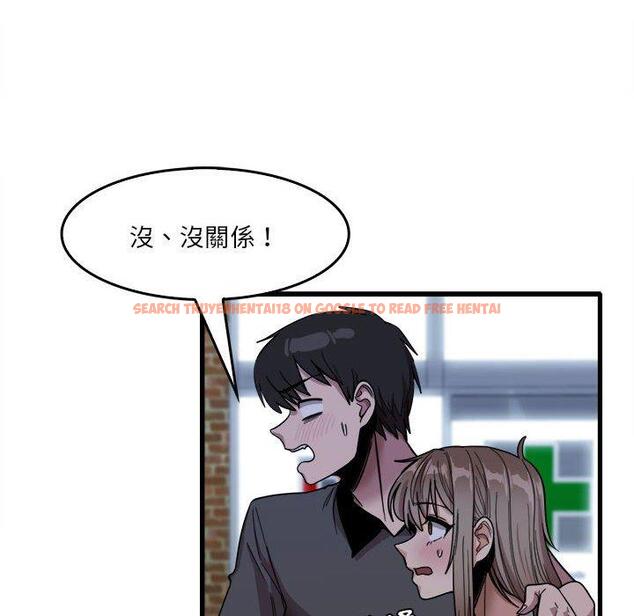 查看漫画實習老師好麻煩 - 第33話 - www.tymanga.com中的1093327图片