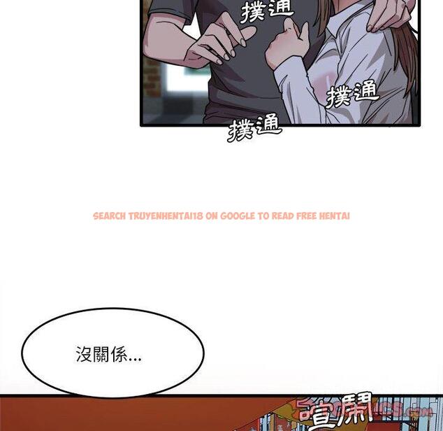 查看漫画實習老師好麻煩 - 第33話 - www.tymanga.com中的1093328图片