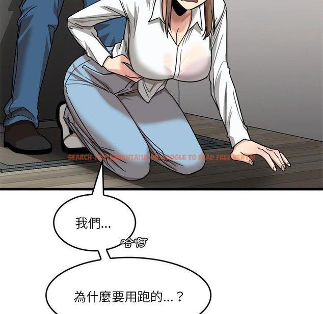 查看漫画實習老師好麻煩 - 第33話 - www.tymanga.com中的1093332图片