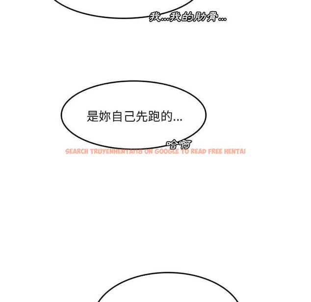 查看漫画實習老師好麻煩 - 第33話 - www.tymanga.com中的1093333图片