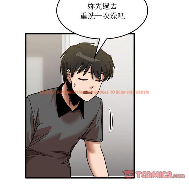 查看漫画實習老師好麻煩 - 第33話 - www.tymanga.com中的1093334图片