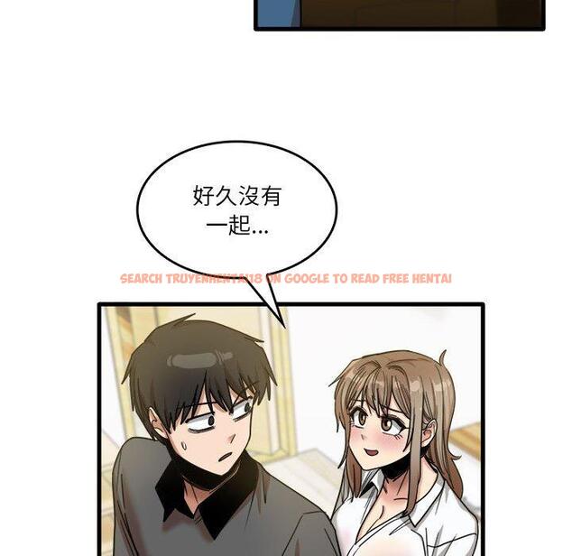 查看漫画實習老師好麻煩 - 第33話 - www.tymanga.com中的1093338图片