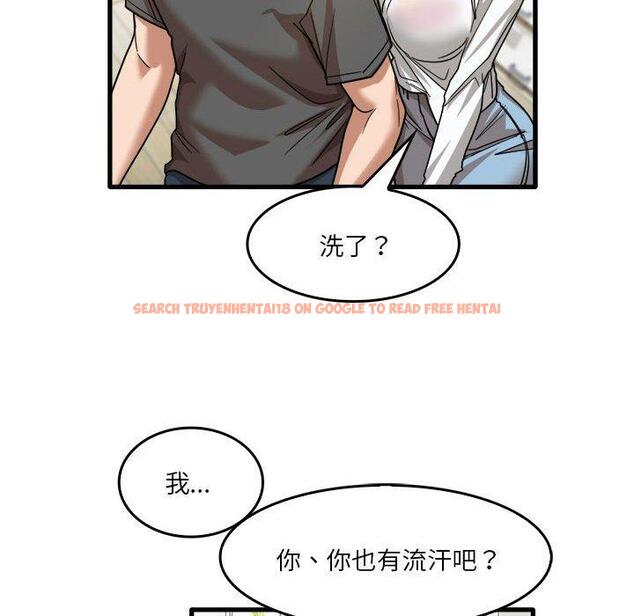 查看漫画實習老師好麻煩 - 第33話 - www.tymanga.com中的1093339图片