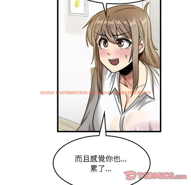 查看漫画實習老師好麻煩 - 第33話 - www.tymanga.com中的1093340图片
