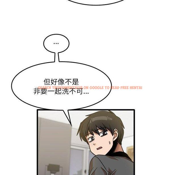 查看漫画實習老師好麻煩 - 第33話 - www.tymanga.com中的1093341图片