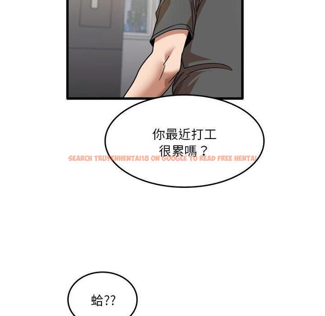查看漫画實習老師好麻煩 - 第33話 - www.tymanga.com中的1093342图片