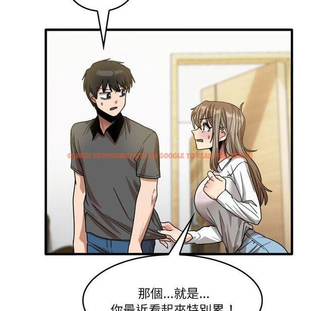 查看漫画實習老師好麻煩 - 第33話 - www.tymanga.com中的1093343图片