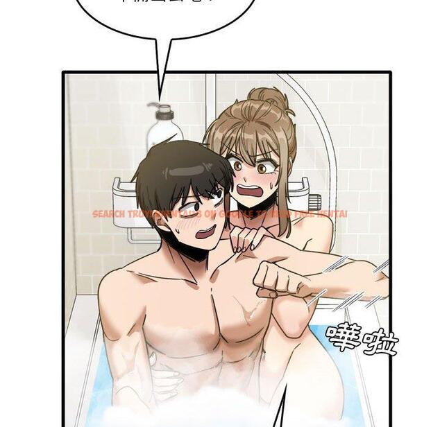 查看漫画實習老師好麻煩 - 第33話 - www.tymanga.com中的1093362图片