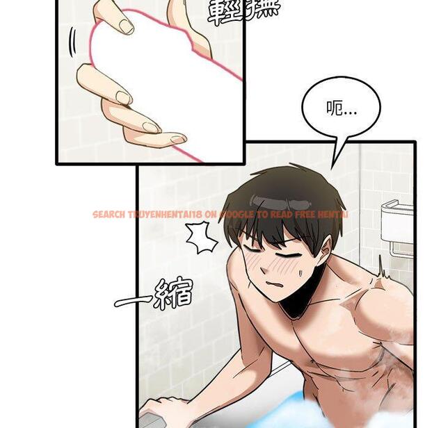 查看漫画實習老師好麻煩 - 第33話 - www.tymanga.com中的1093369图片