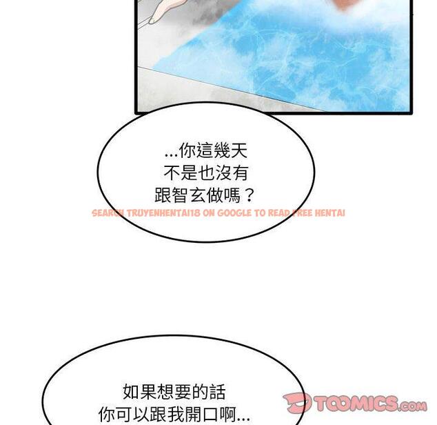 查看漫画實習老師好麻煩 - 第33話 - www.tymanga.com中的1093370图片