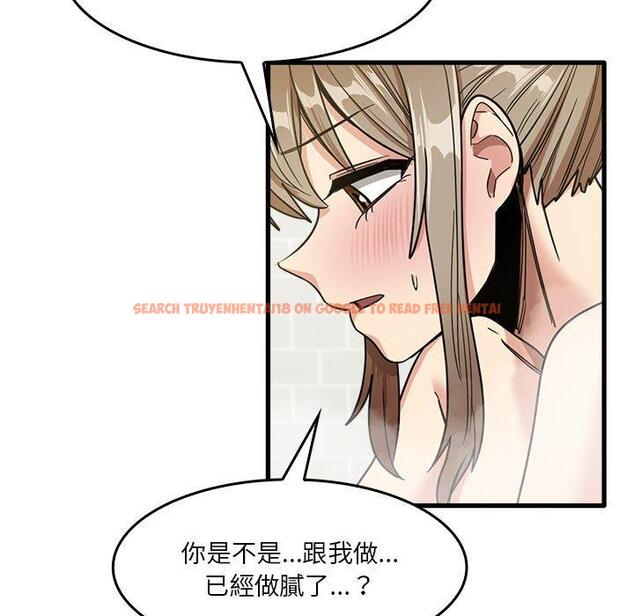 查看漫画實習老師好麻煩 - 第33話 - www.tymanga.com中的1093371图片