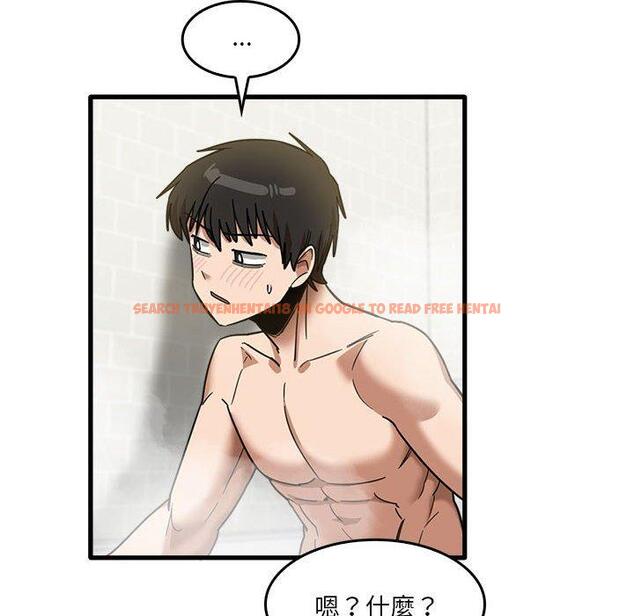 查看漫画實習老師好麻煩 - 第33話 - www.tymanga.com中的1093374图片