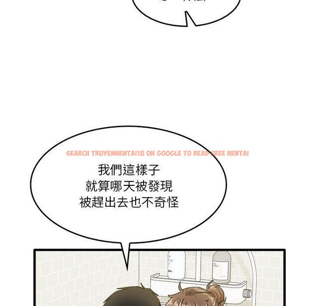 查看漫画實習老師好麻煩 - 第33話 - www.tymanga.com中的1093375图片