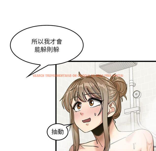 查看漫画實習老師好麻煩 - 第33話 - www.tymanga.com中的1093377图片