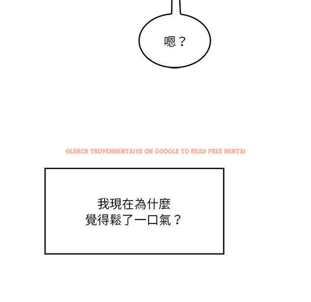 查看漫画實習老師好麻煩 - 第33話 - www.tymanga.com中的1093379图片