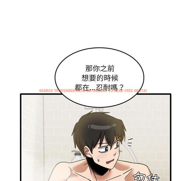 查看漫画實習老師好麻煩 - 第33話 - www.tymanga.com中的1093380图片