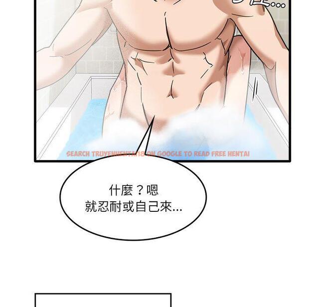 查看漫画實習老師好麻煩 - 第33話 - www.tymanga.com中的1093381图片