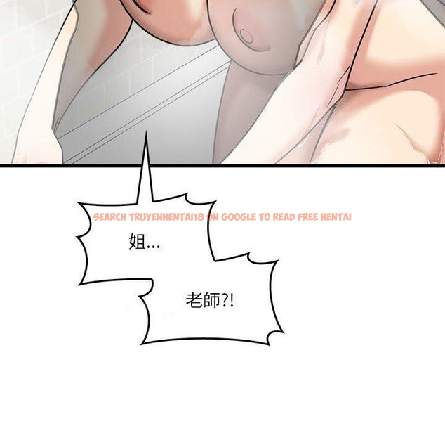 查看漫画實習老師好麻煩 - 第33話 - www.tymanga.com中的1093384图片