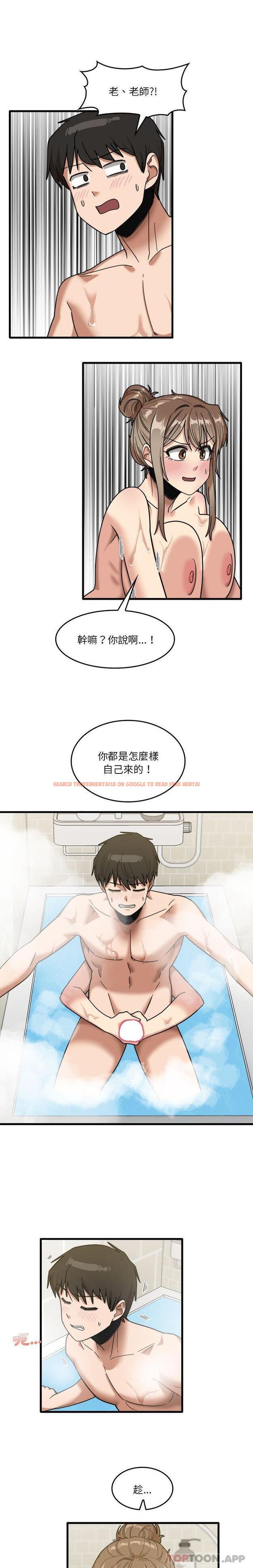 查看漫画實習老師好麻煩 - 第34話 - www.tymanga.com中的1099471图片